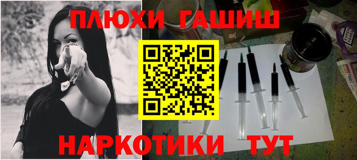 ГАШИШ Изолятор  Вход с VPN  Гашиш убойный  Курчалой 