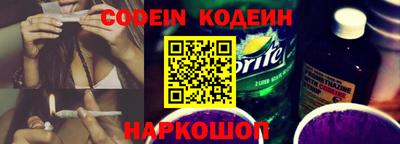 хмурый Ирбит