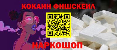 амф Изобильный