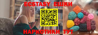хмурый Ирбит