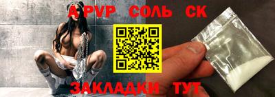 гидропоника Ипатово