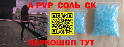 амф Изобильный