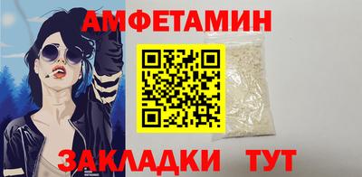 амф Изобильный