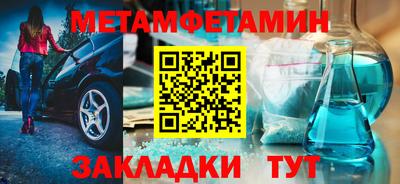 гидропоника Ипатово