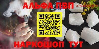 гидропоника Ипатово