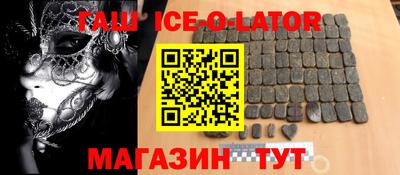 гидропоника Ипатово