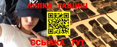 гидропоника Ипатово