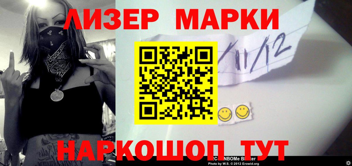 Лсд 25 экстази ecstasy Курчалой