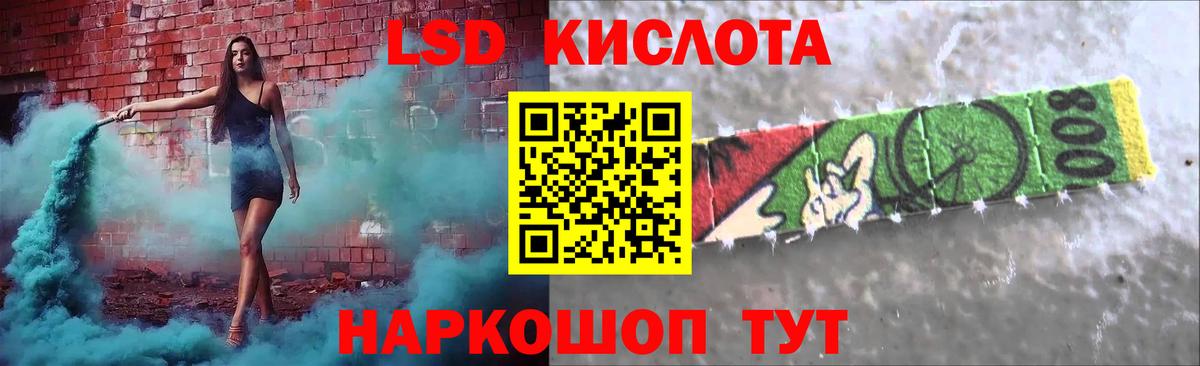 Лсд 25 экстази ecstasy  Вход с VPN  Курчалой  LSD-25 экстази ecstasy 