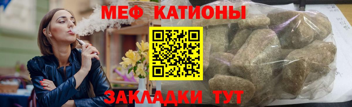 Меф МЯУ МЯУ кристаллы  ГАШИШ  КОКАИН  Вход с VPN  A-PVP СОЛЬ кристаллы  Курчалой  Бошки Шишки  LSD-25 