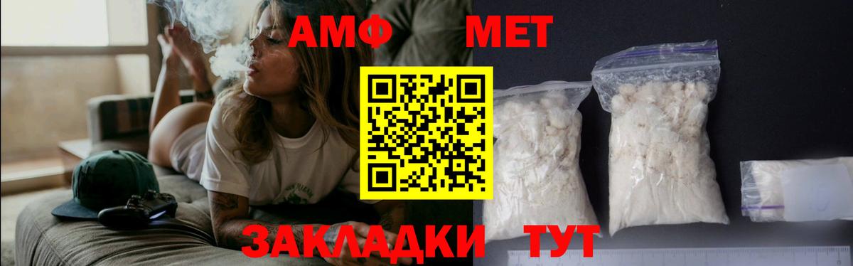 Первитин винт Курчалой