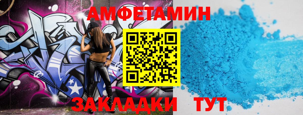 Курчалой  Первитин Methamphetamine  Вход с VPN  Первитин Methamphetamine 