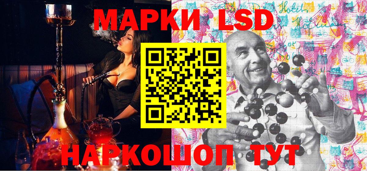 Марки NBOMe 1,8мг  купить наркотик  Марки N-bome  Курчалой  Вход с VPN 