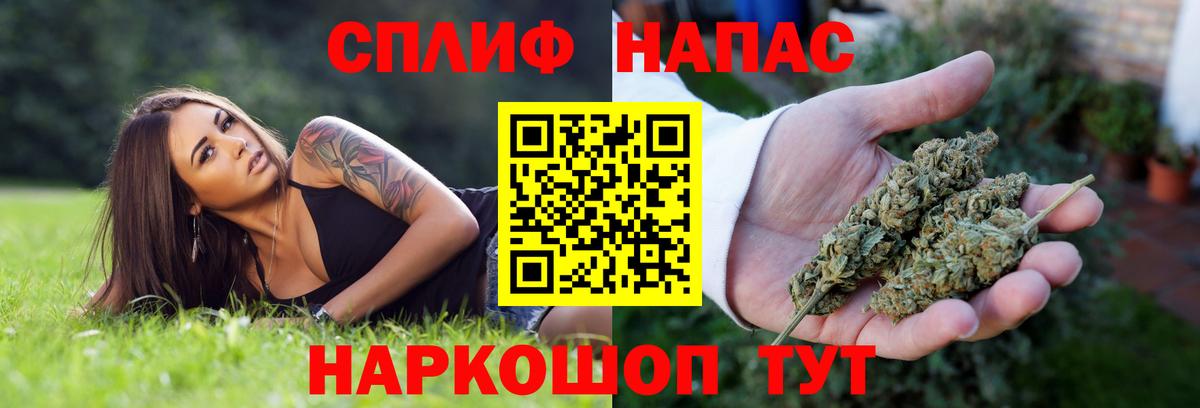 Канабис Bruce Banner  Бошки Шишки AK-47  Бошки марихуана планчик  Вход с VPN  Курчалой 